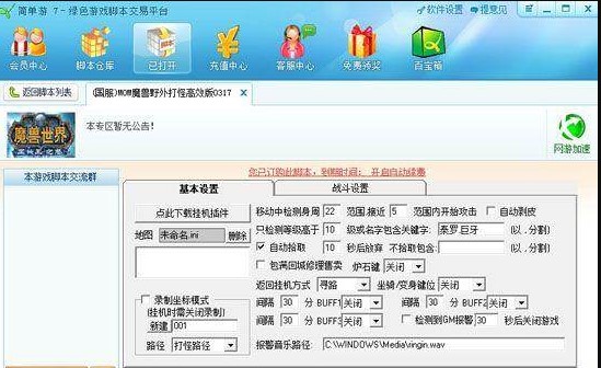 ħ�F�����ԄӴ���_����B�cʹ��