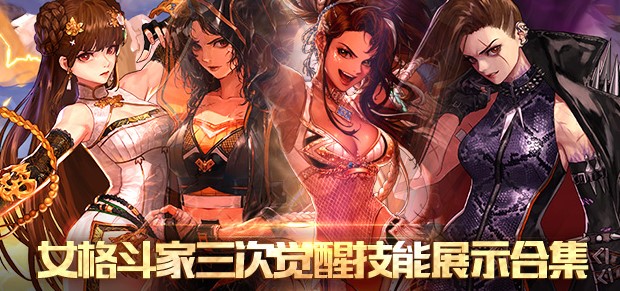 DNF�B�l�����O�����ɹ��ߣ�SET-AHK��ʹ�÷���