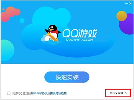 QQ�Α��bʹ�ý̳�