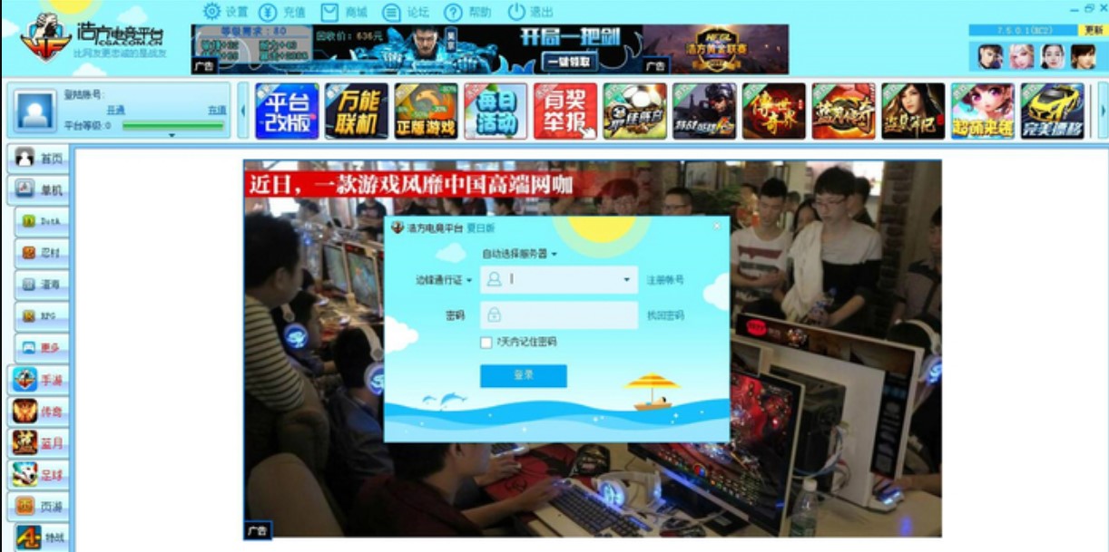 �Ʒ�늸�(j��ng)ƽ�_(t��i)ʹ����?q��)���B