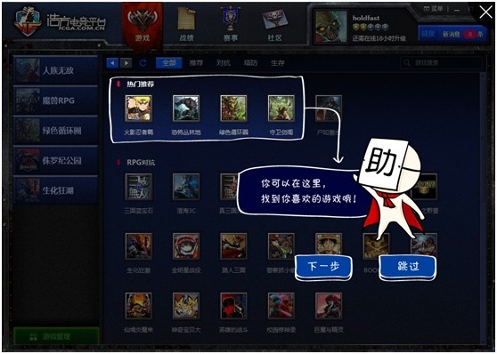 �Ʒ�늸�(j��ng)ƽ�_(t��i)ʹ����?q��)���B