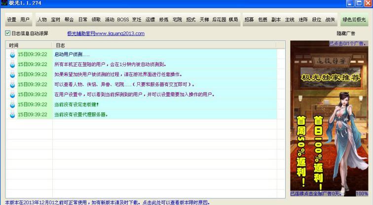 ��b���O���o����Ԕ��ʹ���f��
