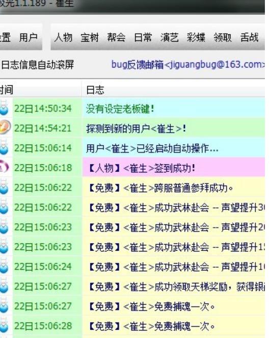 ��b���O���o����Ԕ��ʹ���f��