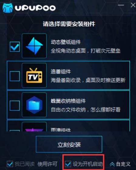 upupoo��(d��ng)�B(t��i)����ܛ��ܛ����ɫ���ܽ�B�����b�̳�