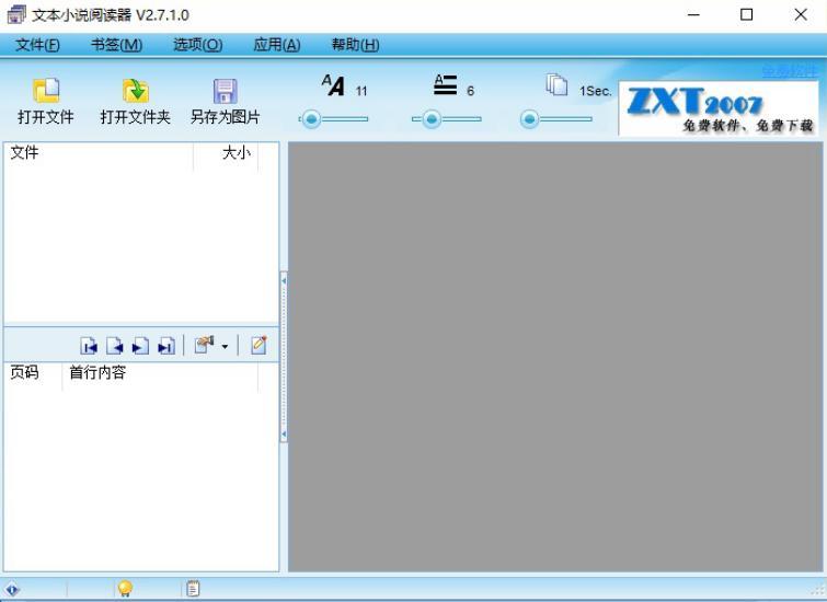 �ı�С�f��x���Ĺ������c��ʹ�ý̳�Ԕ����B