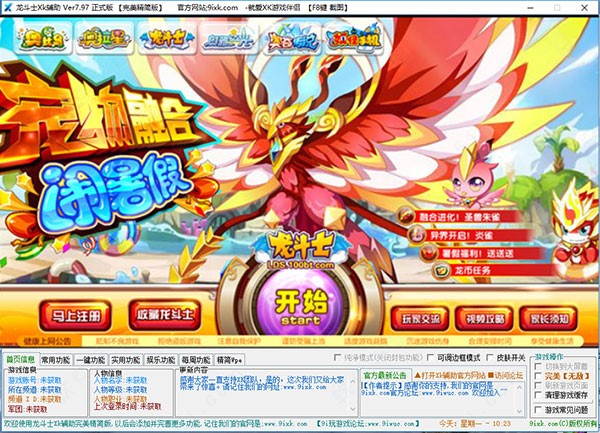 ����ʿXk�o��ʹ�÷���