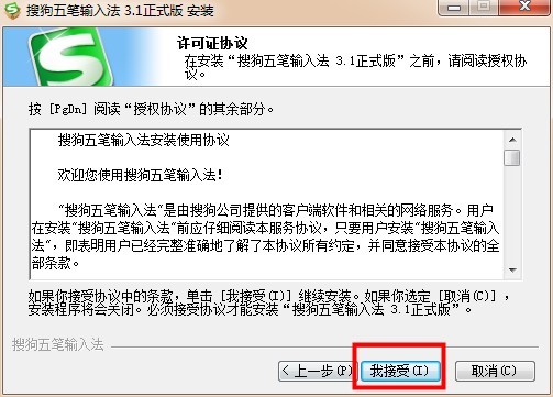 �ѹ���Pݔ�뷨ʹ��ƴ��ݔ���ʹ�÷���