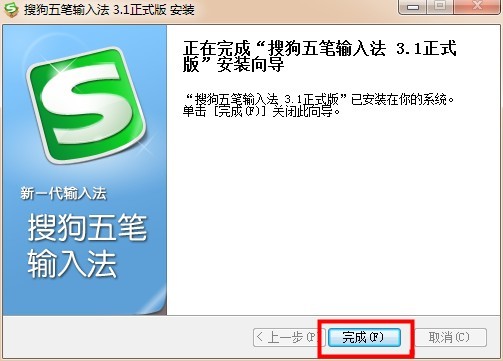 �ѹ���Pݔ�뷨ʹ��ƴ��ݔ���ʹ�÷���