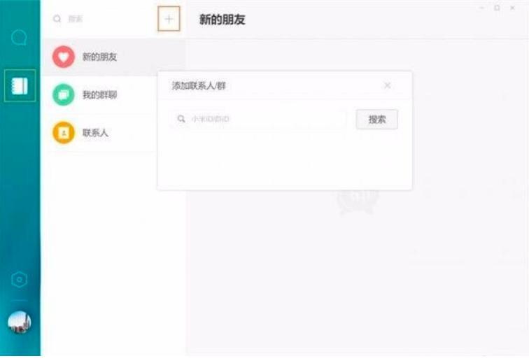 ������X�湦����ɫԔ����B��ʹ���f��