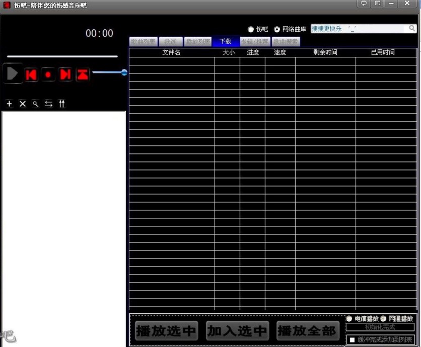 ���������ɾW�j������������������Ԕ����B