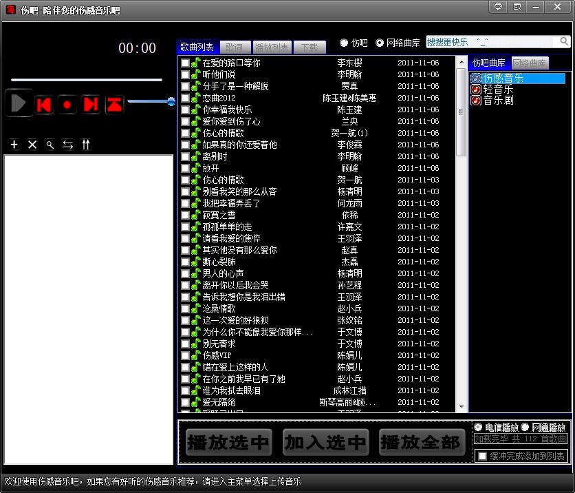 ���������ɾW�j������������������Ԕ����B