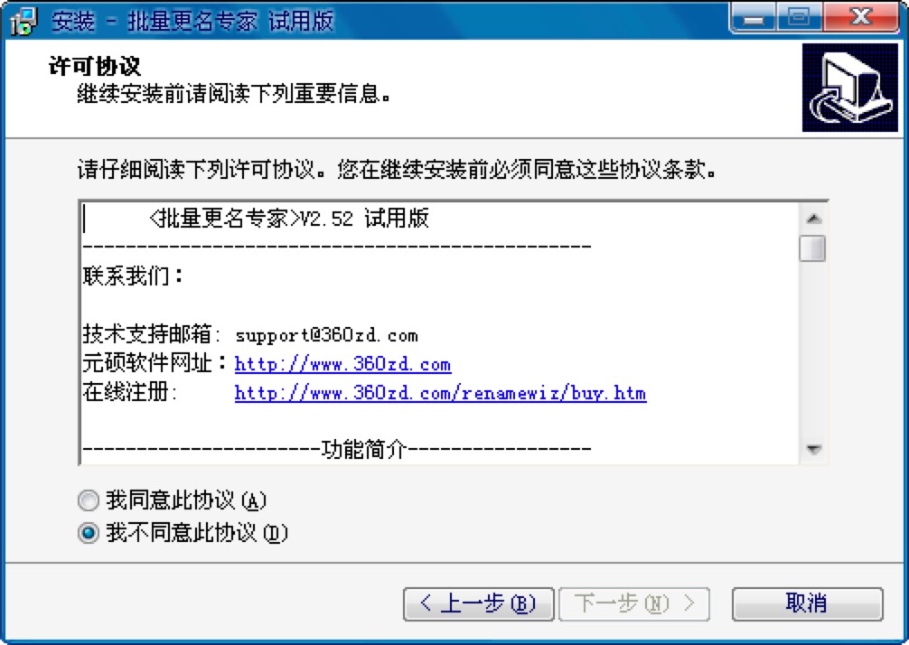 RenameWiz�����������ҹ���Ԕ����B