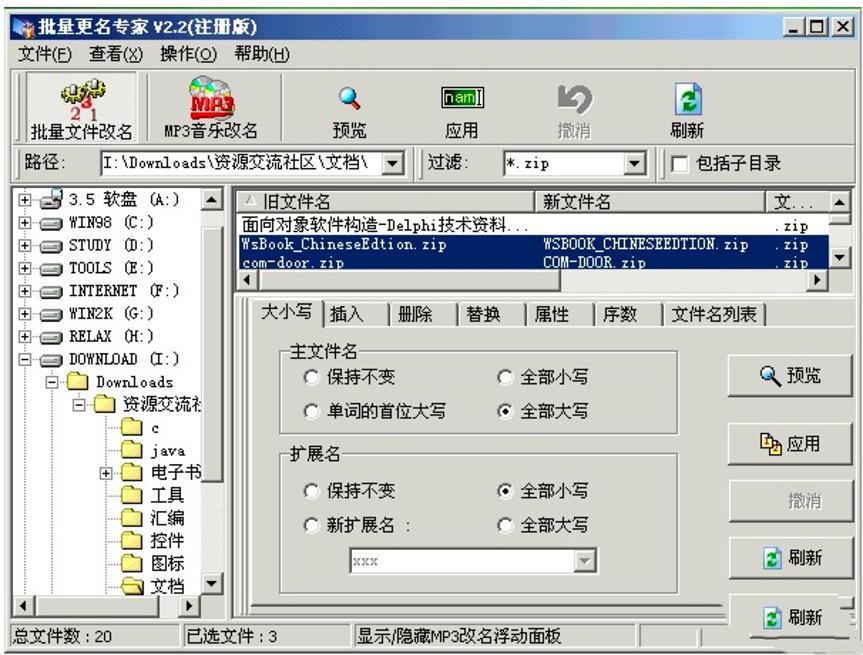 RenameWiz�����������ҹ���Ԕ����B