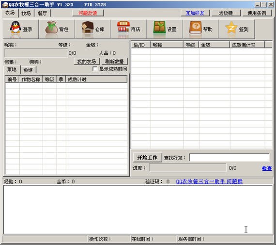 QQ�r����3��1���ܽ�B׌�㲻�����M�r�g͵��
