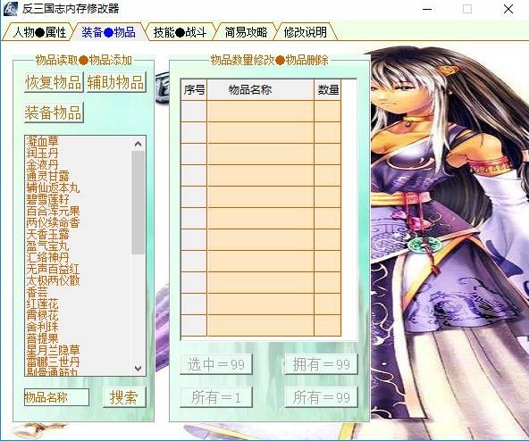 ������־�ȴ��޸�����������־�����Խ�B