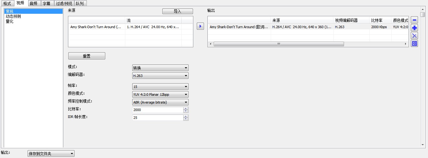 XMedia Recodeҕ�l�D(zhu��n)�Q��ʹ�Î����Լ����b�̌W(xu��)