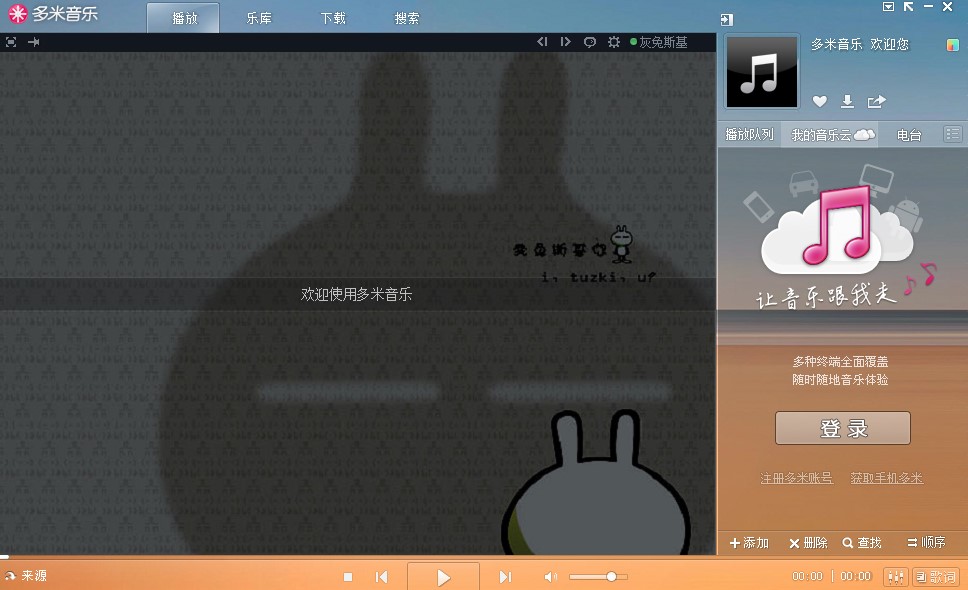 ��������ʹ�Î���