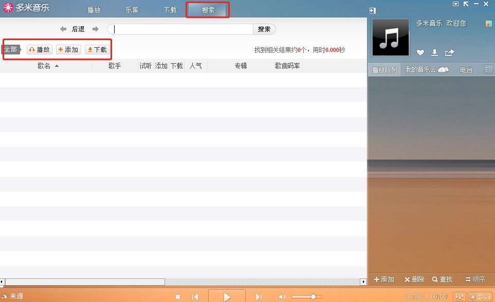 ��������ʹ�Î���