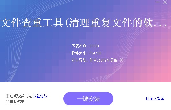 �ļ����ع��߰��b�̌W