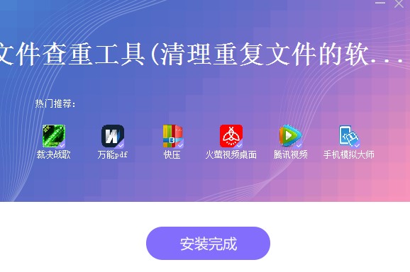 �ļ����ع��߰��b�̌W