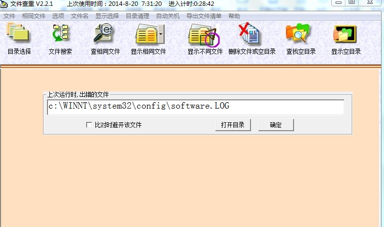 �ļ����ع��߹��ܽ�B