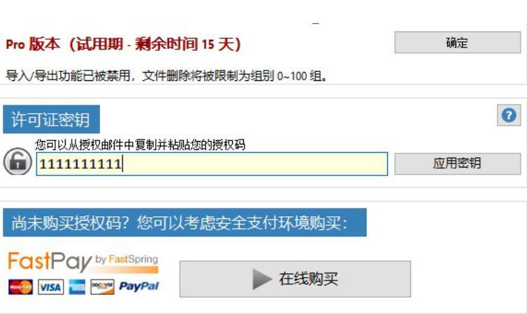 Duplicatecleaner���鼰���bʹ�ý̳�