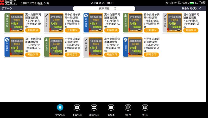 �W�������c���ݽ�B