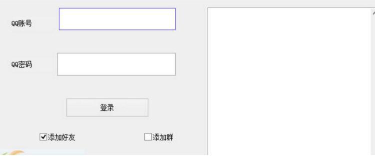 QQ���ѻ��ӹ��߹��ܽ�B