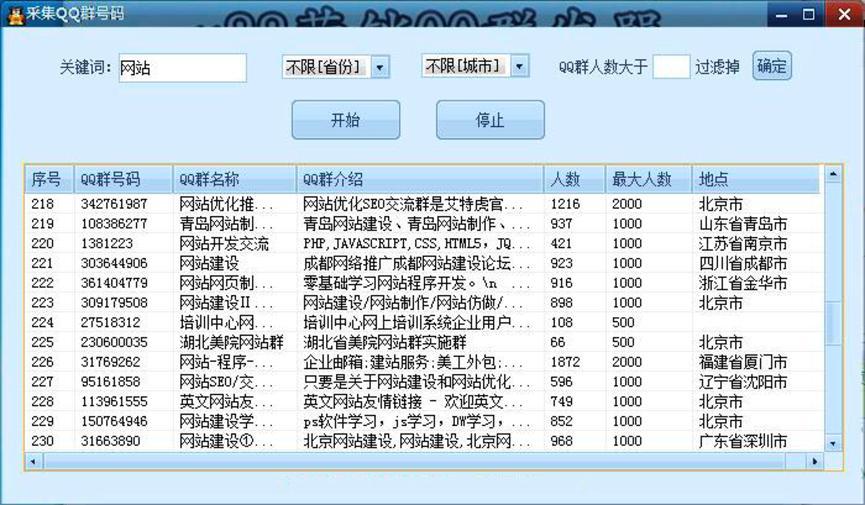 U88�I�NQQȺ�l������Ԕ����B