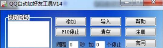 QQ�ԄӼӺ��ѹ���ܛ��ʹ���f��