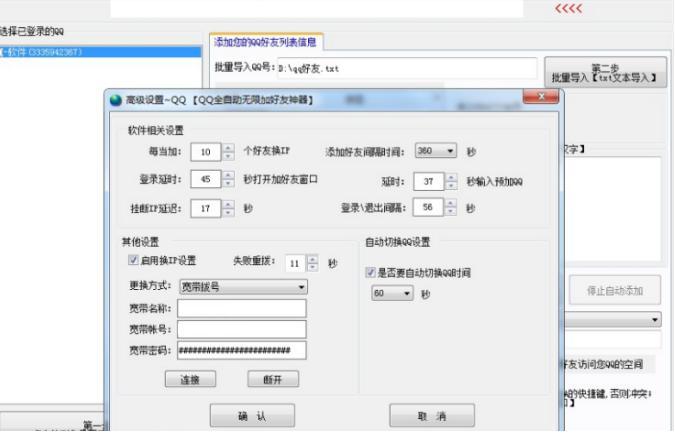 QQ�ԄӼӺ��ѹ���ܛ��ʹ���f��