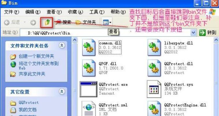 qq�a(b��)�����鼰ʹ�÷���