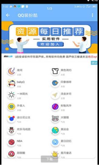 qq�b��ܛ����B��ʹ�ù���