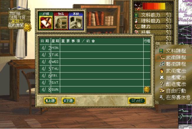 �ِ����Z2�޸������d���b�̳�