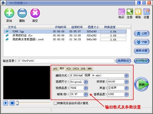 MKV�D(zhu��n)�Q��ʹ�ý̳�