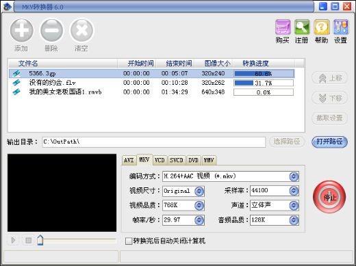 MKV�D(zhu��n)�Q��ʹ�ý̳�