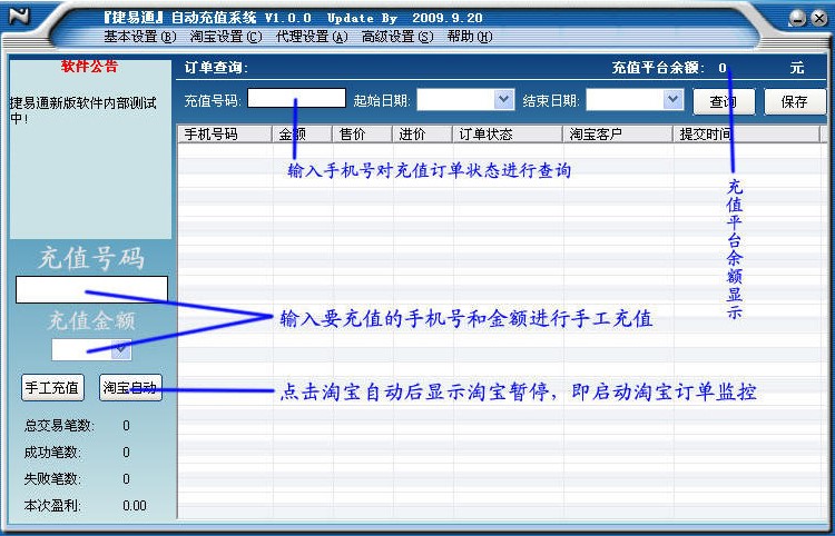 ����ͨ�Ԅӳ�ֵϵ�y����Ԕ����B