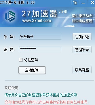 27�������������c��B�Լ�ʹ�÷���