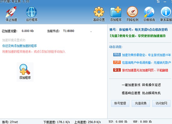 27�������������c��B�Լ�ʹ�÷���