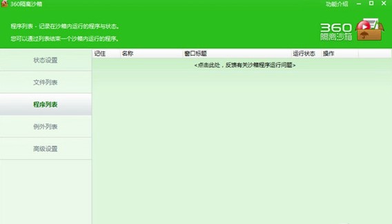 �D��360���xɳ��