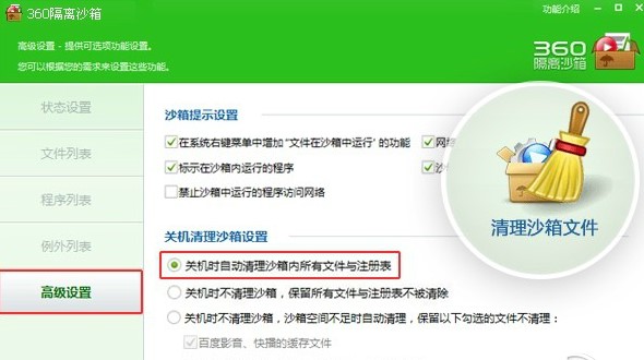 �D��360���xɳ��