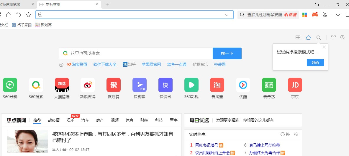 360�O�ٞg�[����Ҋ���}�c��Q�k��