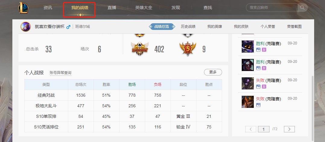 �vӍLOL�������°����d���c��B