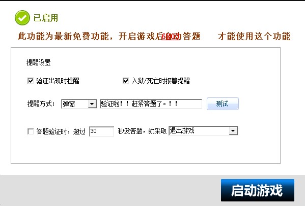 ����ħ�����dԔ��(x��)��B