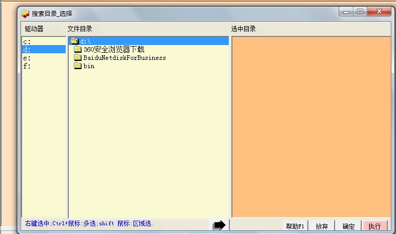 �ļ����ع���ʹ�Î���