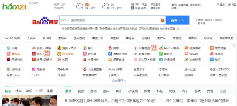 hao123�g�[���ٷ����d