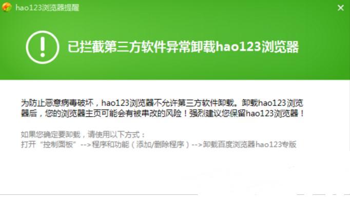 hao123�g�[���ٷ����d