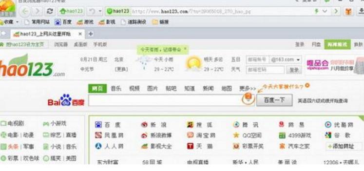 hao123�g�[���ٷ����d