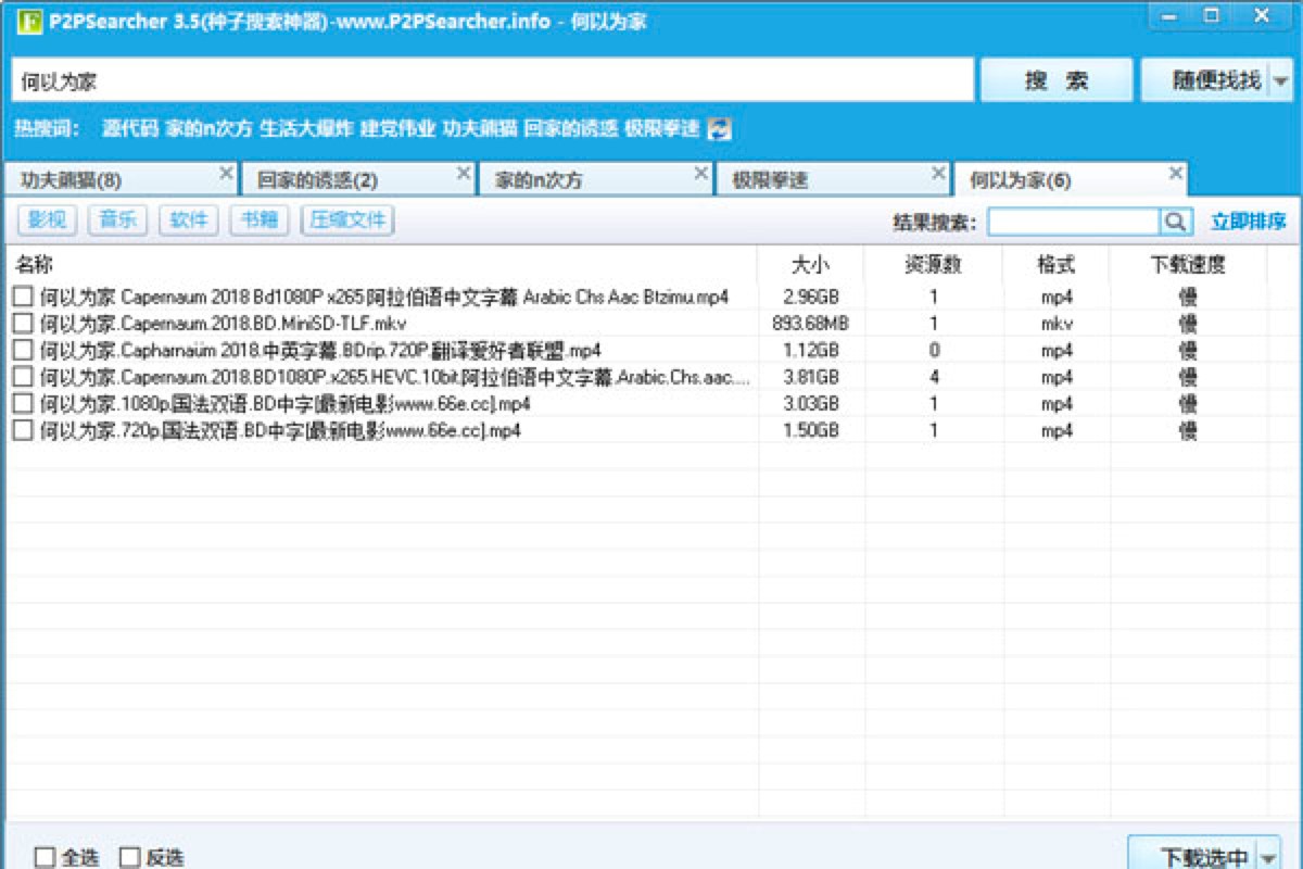 P2P�N����������ʹ�÷����D��Ԕ���̳�