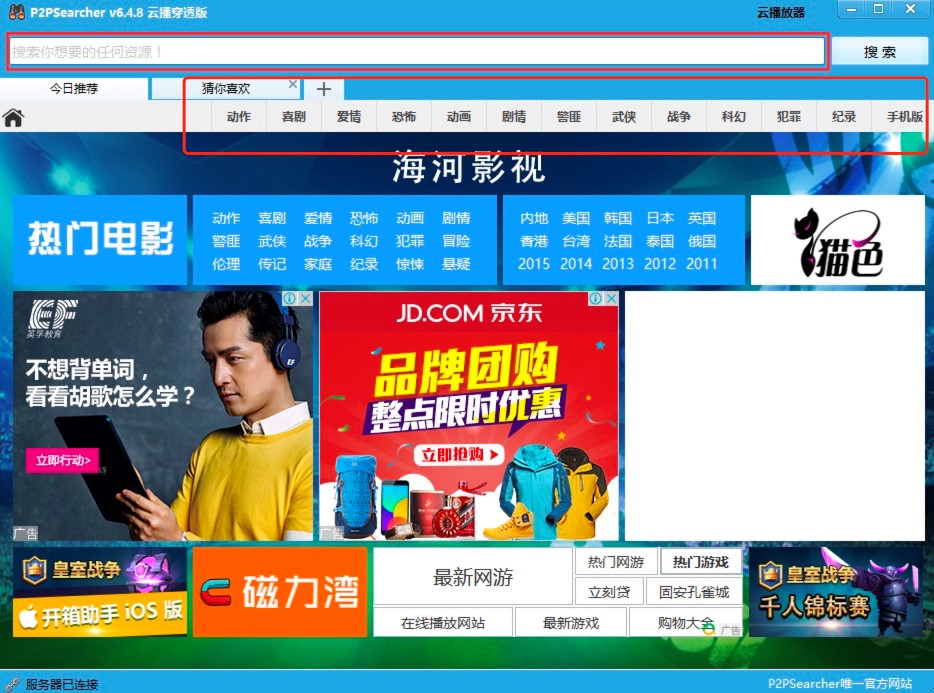 P2P�N����������ʹ�÷����D��Ԕ���̳�